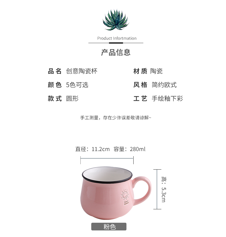 Northern wind creative lovely smiling face mark ceramic cup ultimately responds a cup of milk for breakfast cup of office coffee cup