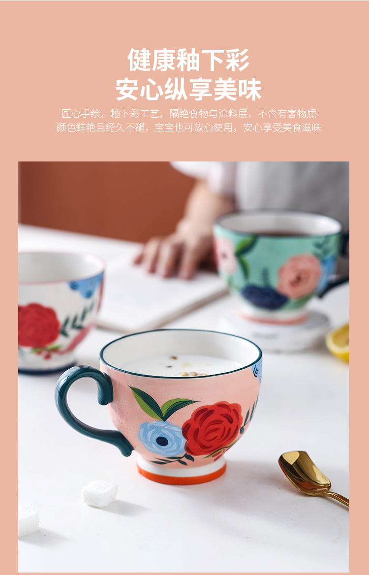 Four seasons flower hand - made ceramic keller cup of milk breakfast cup of household pot - bellied capacity of oatmeal bowls