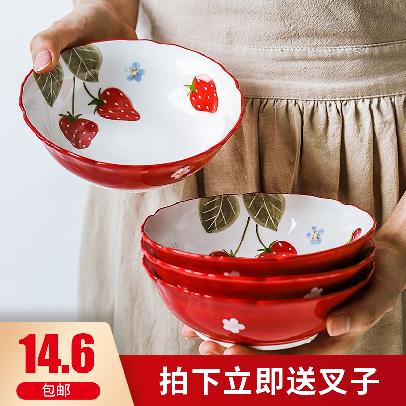 Northern wind INS lovely fruit salad bowl creative household ceramic bowl breakfast bowl strawberry dessert bowl bowl of lace