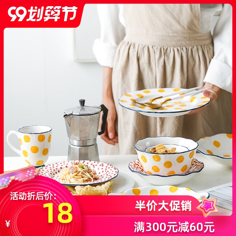 Nordic creative wave point ceramic tableware small and pure and fresh household bowl dish dish food dish soup bowl rainbow such as bowl dishes for breakfast