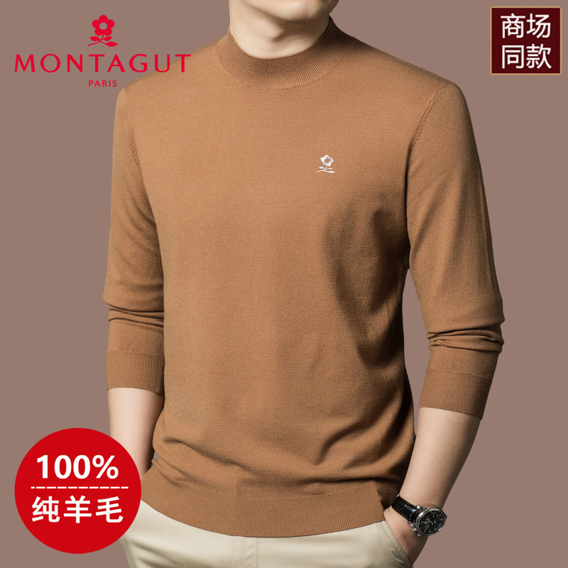 Montagut Fine-Spun Pure Wool Sweater for Men, Autumn and Winter Thin Half-Turtleneck Sweater, Machine Washable Knitted Base Layer for Middle-Aged Men Montagut Fine-Spun Pure Wool Sweater for Men, Autumn and Winter Thin Half-Turtleneck Sweater, Machine Washable Knitted Base Layer for Middle-Aged Men