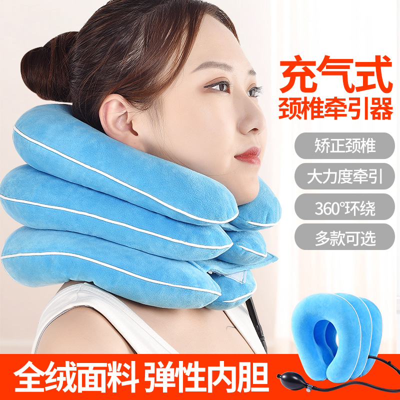 Cervical Traction Home Inflatable Cervical Spine Corrector Neck Braceal Correction Stretch Neck Pain Stretcher Rehabilitation