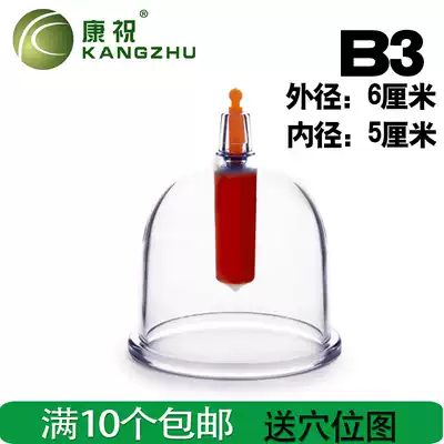 Kangzhu cupping device B3 suction vacuum cutter gas tank bulk tank B3 single tank moisture absorption tank