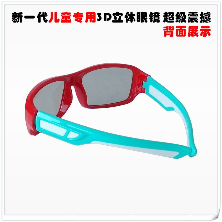 Lunettes 3D LAMBO. LB812 - Ref 1237047 Image 27