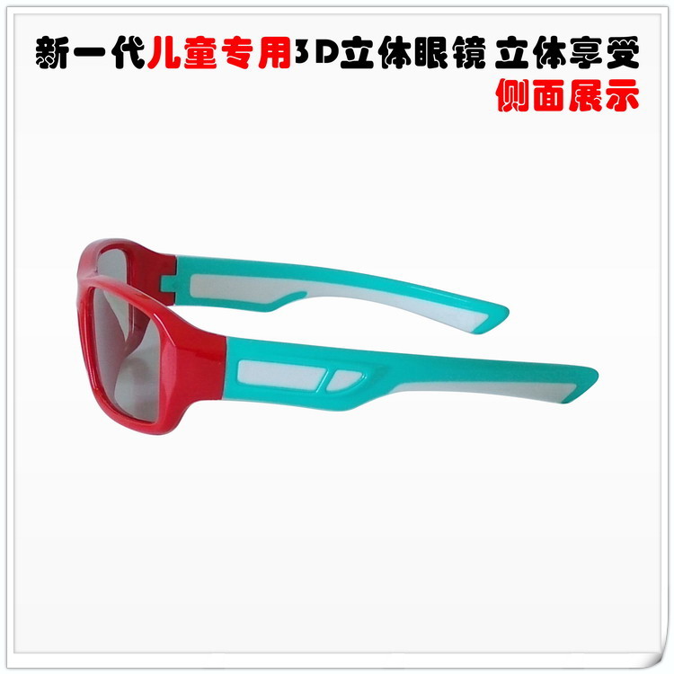 Lunettes 3D LAMBO. LB812 - Ref 1237047 Image 26