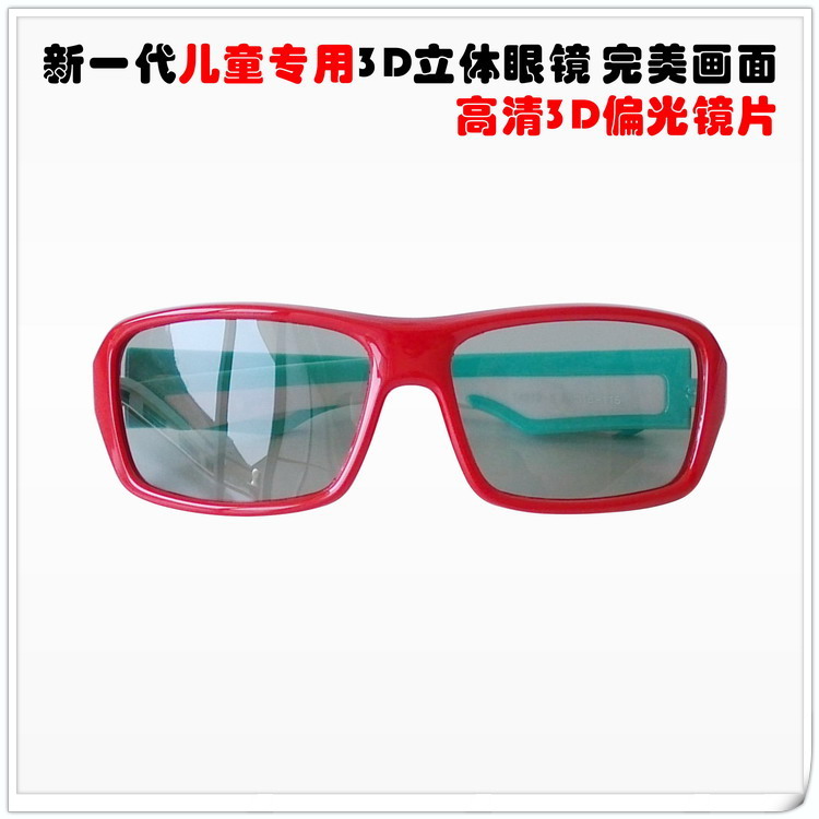 Lunettes 3D LAMBO. LB812 - Ref 1237047 Image 24