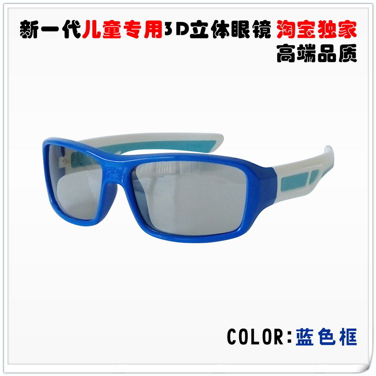 Lunettes 3D LAMBO. LB812 - Ref 1237047 Image 16