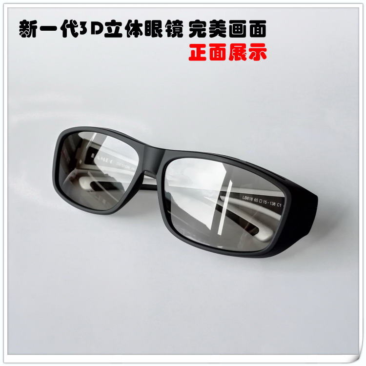 Lunettes 3D LAMBO. LB818 - Ref 1237084 Image 17