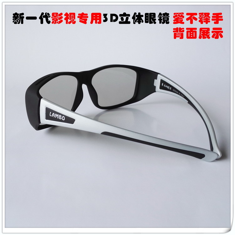 Lunettes 3D LAMBO   .    - Ref 2621403 Image 24