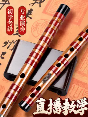 Advanced beginner playing professional bitter bamboo flute Musical instrument Adult zero-based children's horizontal flute DEFG tune bamboo flute customization