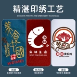 Шеф-повара Рабочая одежда мужская длинная рукава весенняя и осенние десерты выпекать отель