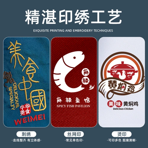 Шеф-повара Рабочая одежда мужская длинная рукава весенняя и осенние десерты выпекать отель