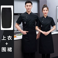 Черный фартук, короткий рукав