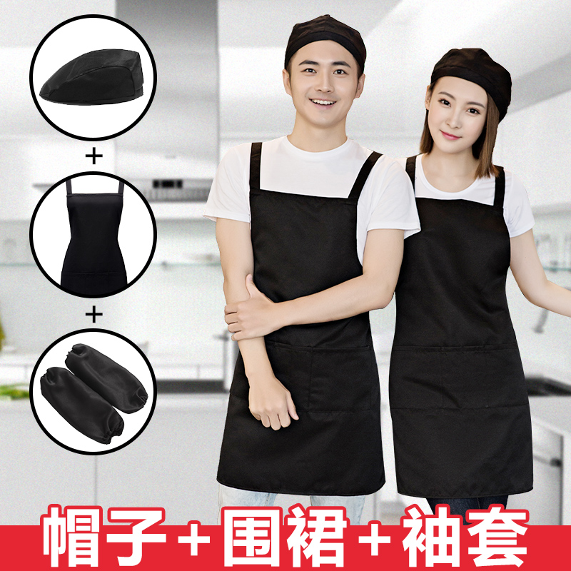 Apron custom printing LOGO home kitchen women's three-piece suit work clothes custom-made fashion apron male waiter