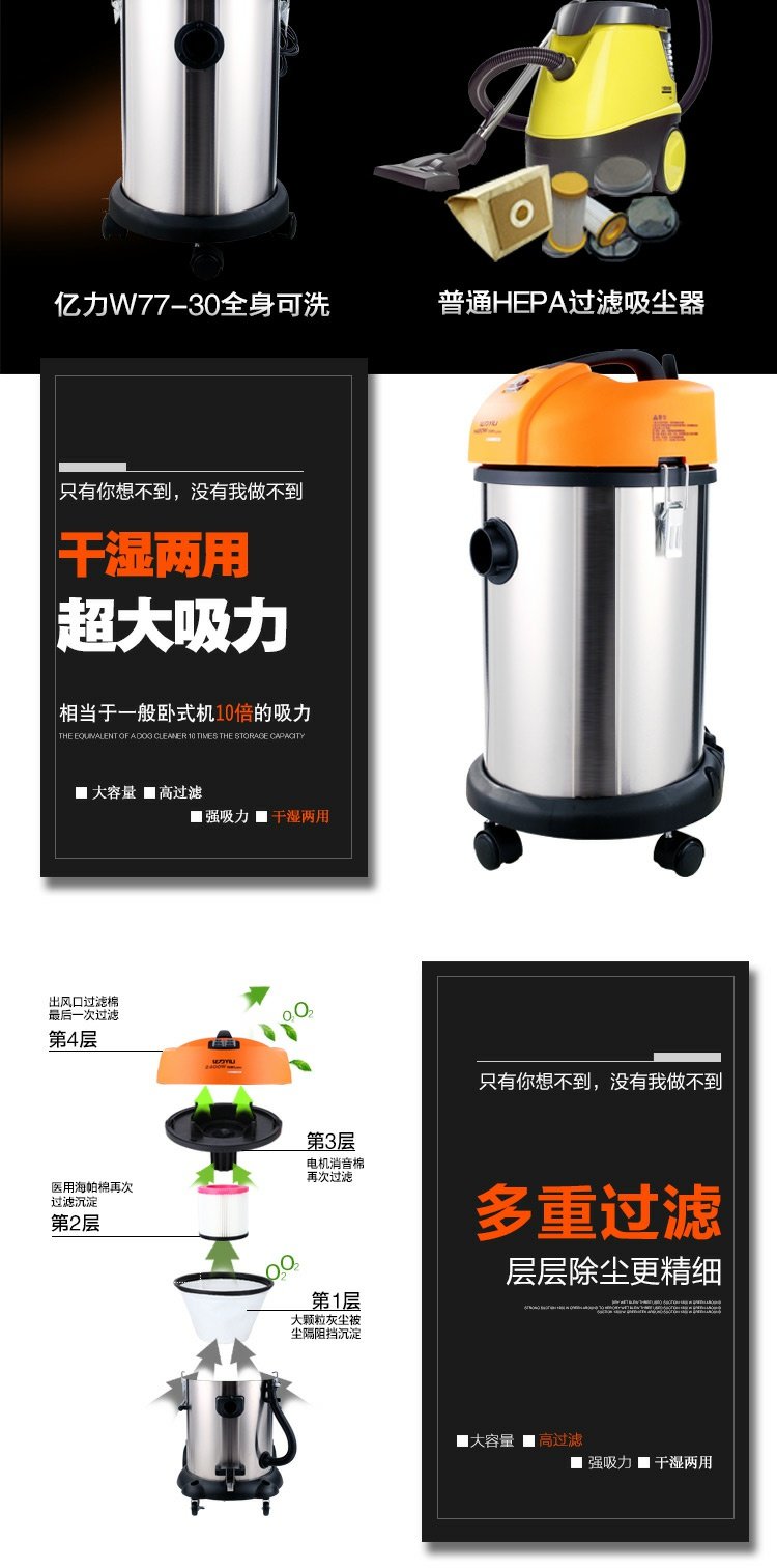 máy hút bụi ecovacs Máy hút bụi khô và ướt Yili YLW77-30L Máy hút bụi văn phòng khách sạn 30 lít - Máy hút bụi robot hút bụi ilife