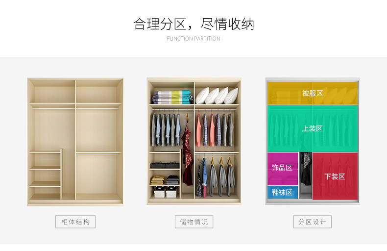 Подробная информация о гардеробе Page-1 (ширина 790) _08.jpg