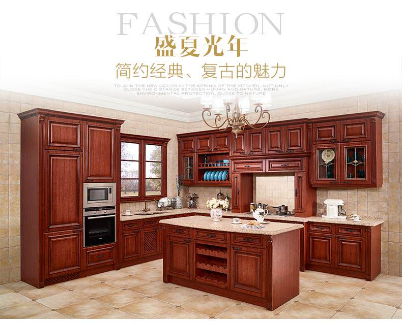 Середина лета Гуанниан 790_01.jpg