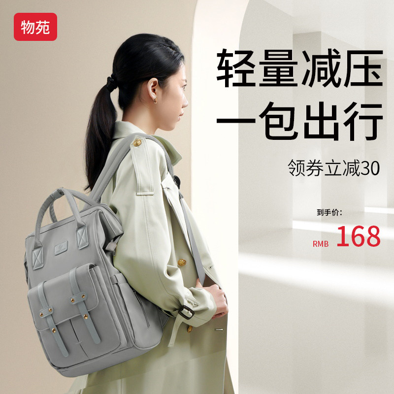 Things Court moms kits mother and baby outside light portable 2023 new large capacity double shoulder mom backpack fashion with va-Taobao