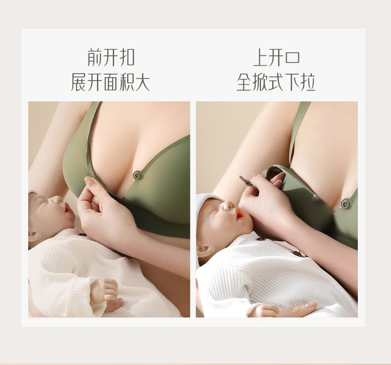 物苑哺乳文胸防下垂聚拢产后夏薄款喂奶专用哺乳内衣孕妇大胸专用 — 11