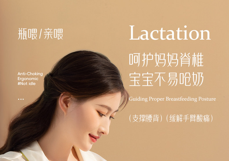物苑哺乳枕喂奶神器解放双手喂奶辅助枕头母乳坐喂婴儿斜坡枕护腰 — 1