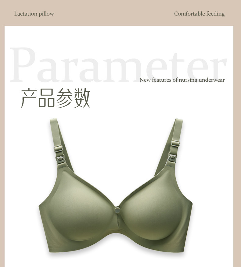 物苑哺乳文胸防下垂聚拢产后夏薄款喂奶专用哺乳内衣孕妇大胸专用 — 19