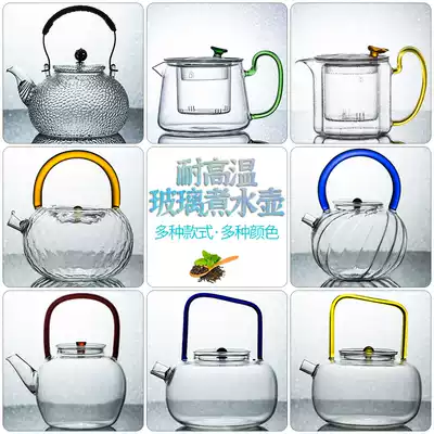 Japanese glass teapot hammer grain lift pot heat-resistant high temperature boiling water teapot tea tea maker black crystal stove household