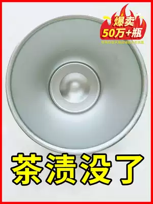 To remove tea stains and wash tea stains artifact tea cup cleaning agent tea set tea dust cleaning agent food grade