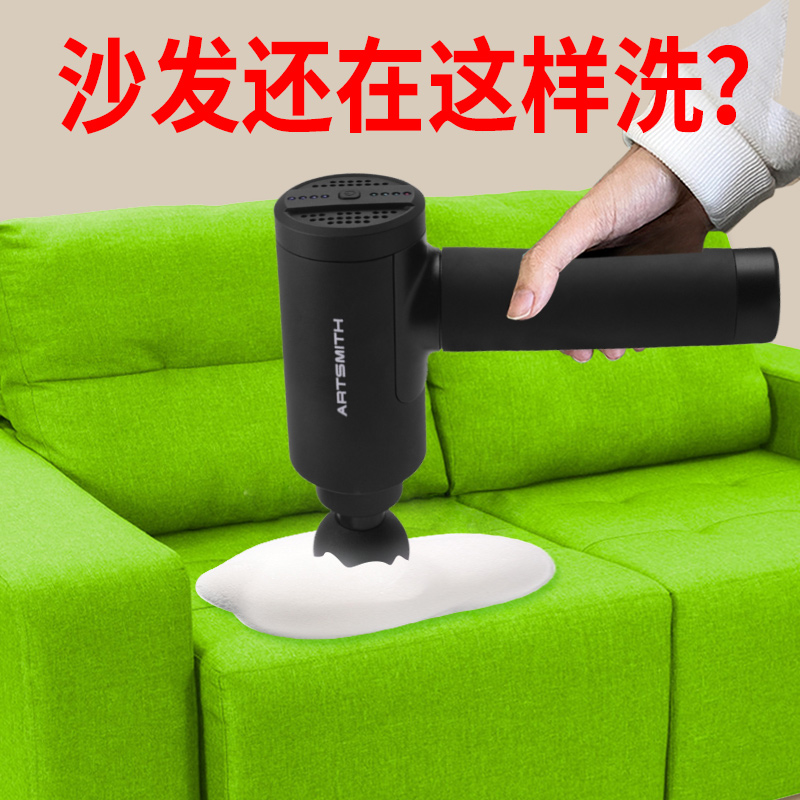 Carpet cleaning agent cleaning artifacts cloth washing sofa washing wall cloth technology cloth washing wall washing mattress cleaning