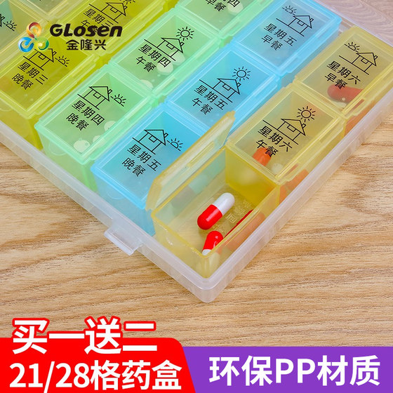 Small pill box morning, afternoon and evening portable large-capacity 7-day medicine cutter portable mini one-week-packed pill storage box