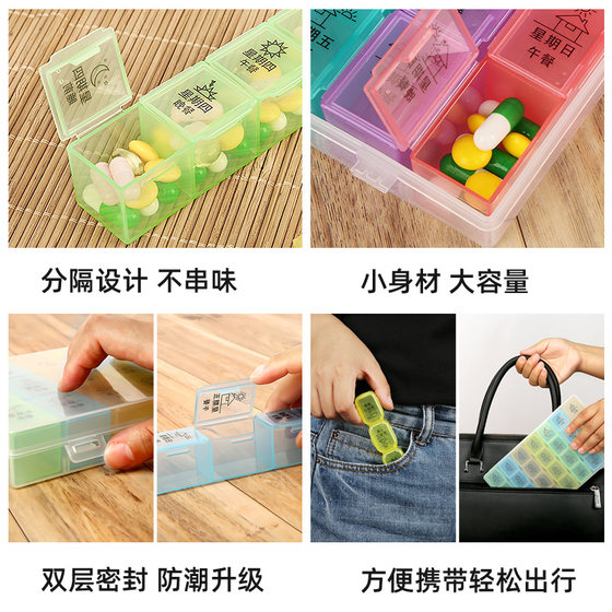 Small pill box morning, afternoon and evening portable large-capacity 7-day medicine cutter portable mini one-week-packed pill storage box