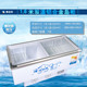 tủ đông lạnh mini Tủ đông đôi mới nhiệt độ thương mại siêu thị đảo ngang tủ đông tủ lạnh - Tủ đông tủ đông sanaky 400l