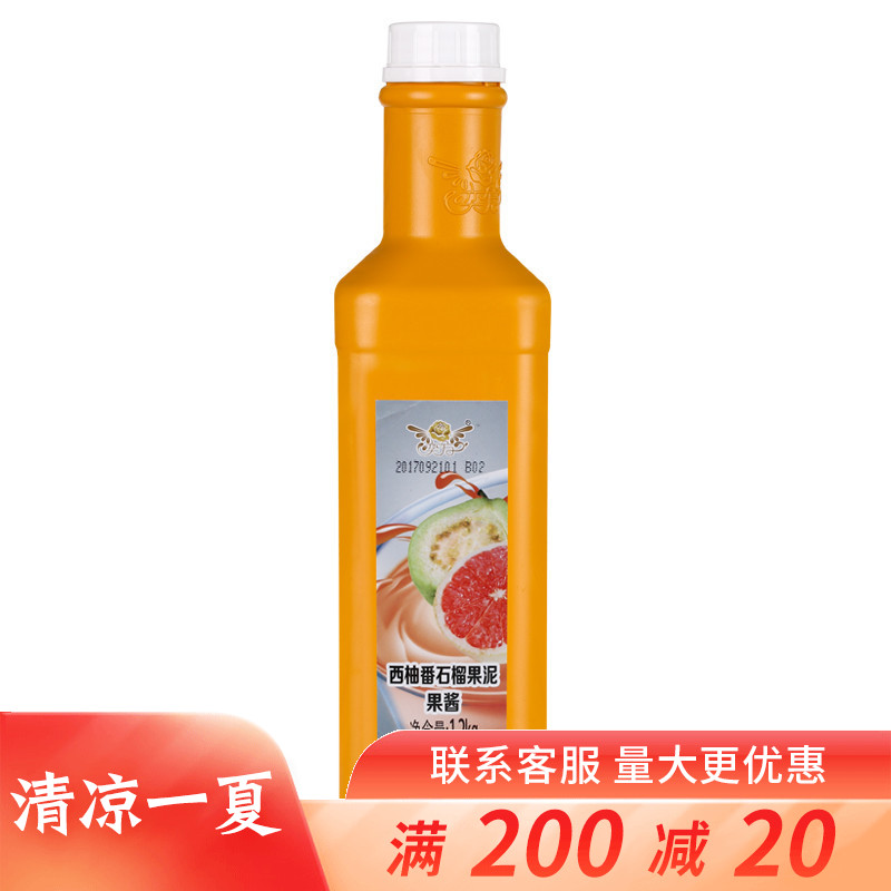 Fresh fruit fashion Yifang grapefruit guava puree 1 2kg milk tea raw material drink shop dedicated