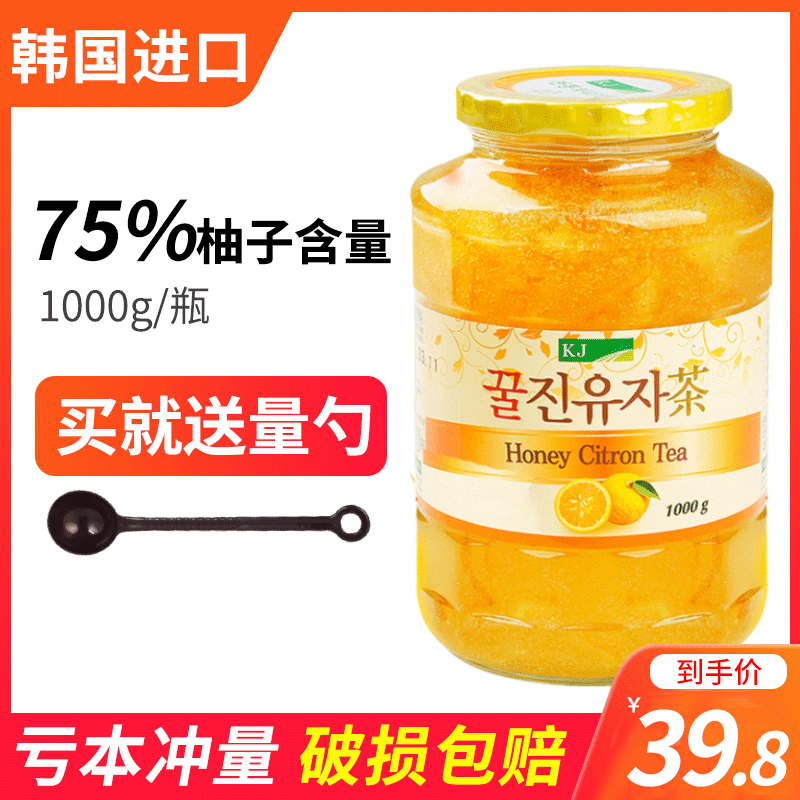 South Korea imported KJ Capgemini honey grapefruit tea 1000g bottle of fruity tea brewed original tea sauce drink