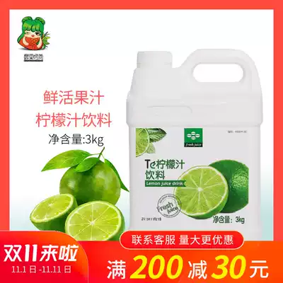 Fresh lemon juice concentrated fruit juice beverage raw juice raw juice fruit flavor thick milk tea shop special Raw Materials Commercial