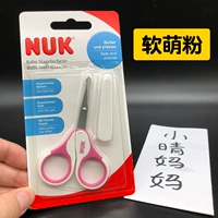 Nuk Pink