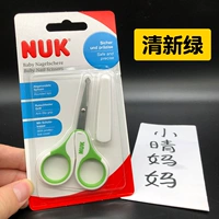 Nuk Pink Green