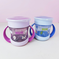 Germany nuk learning cup 360 degree leak-proof magic cup Baby training cup Baby drinking cup Sipping cup