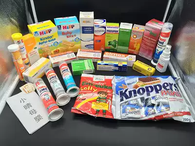 Other products mugs you fei bu pai