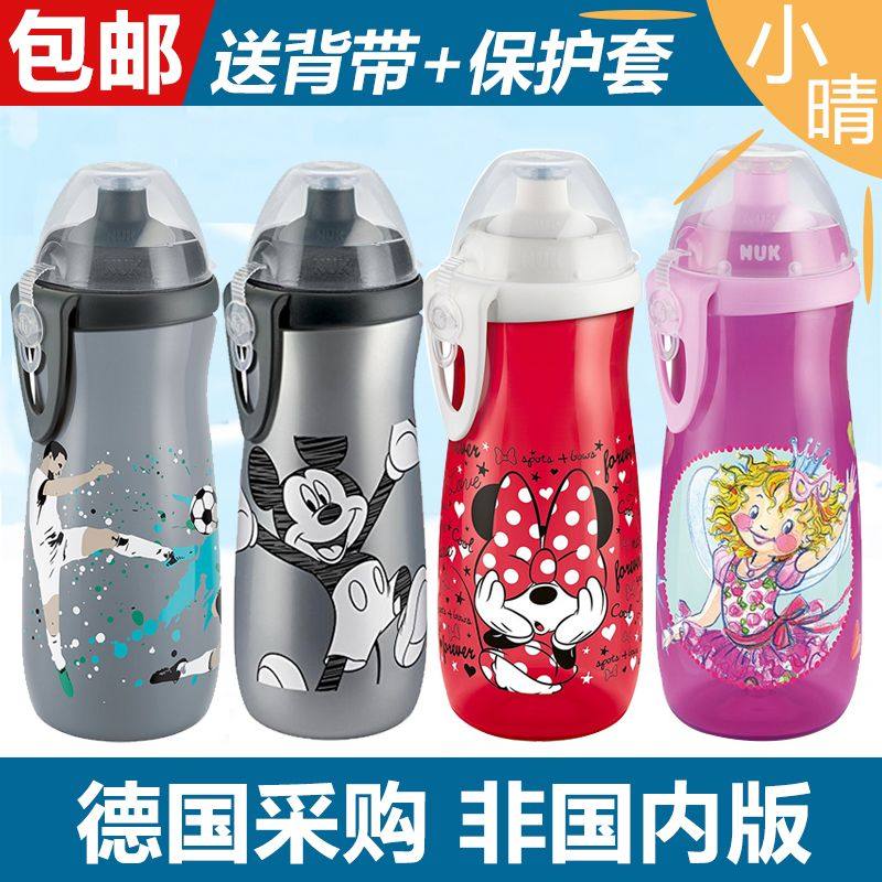 nuk sports bottle