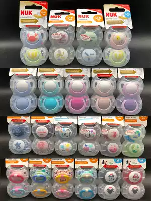 German NUK newborn baby pacifier baby sleep type super soft latex silicone 0-6-18-36 months