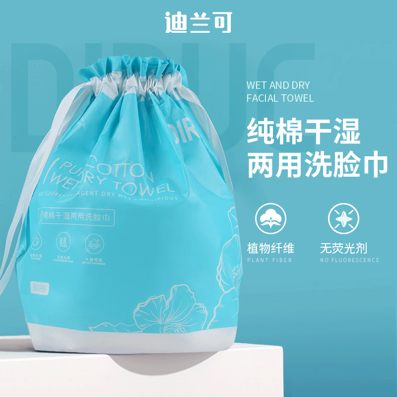 DIRUC DIRUC Dilan Wash Face Windle Disposable Cotton Soft Towels with Thick Cleanse Face Reel DLK
