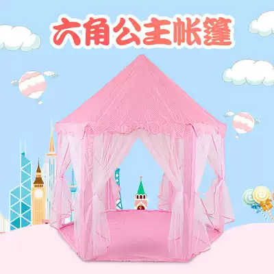 Children's tent indoor Princess Toddler Dollhouse oversized castle home wine game house girl bed artifact