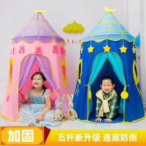  Childrens tent Indoor boy girl household small house Baby princess toy Castle Yurt game house