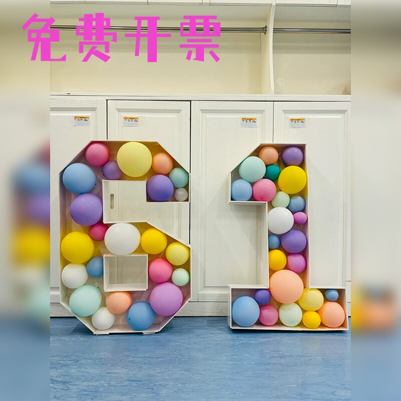 こどもの日デジタルKTボード3Dバルーンオーナメントと小道具幼稚園のこどもの日シーン装飾用