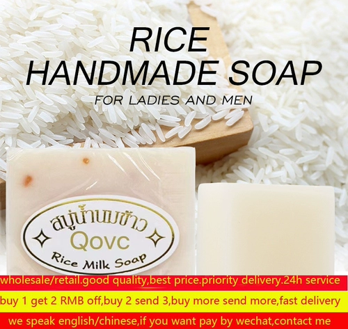 Таиланд рисовое молоко отбеливание угревой мыло с мылом глюта