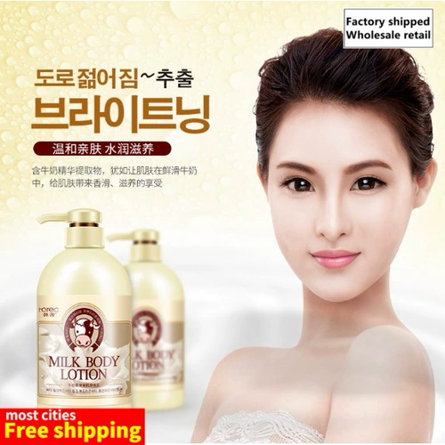 Лосьон для тела молока глубокий увлажняющий крем для отбеливания кожи