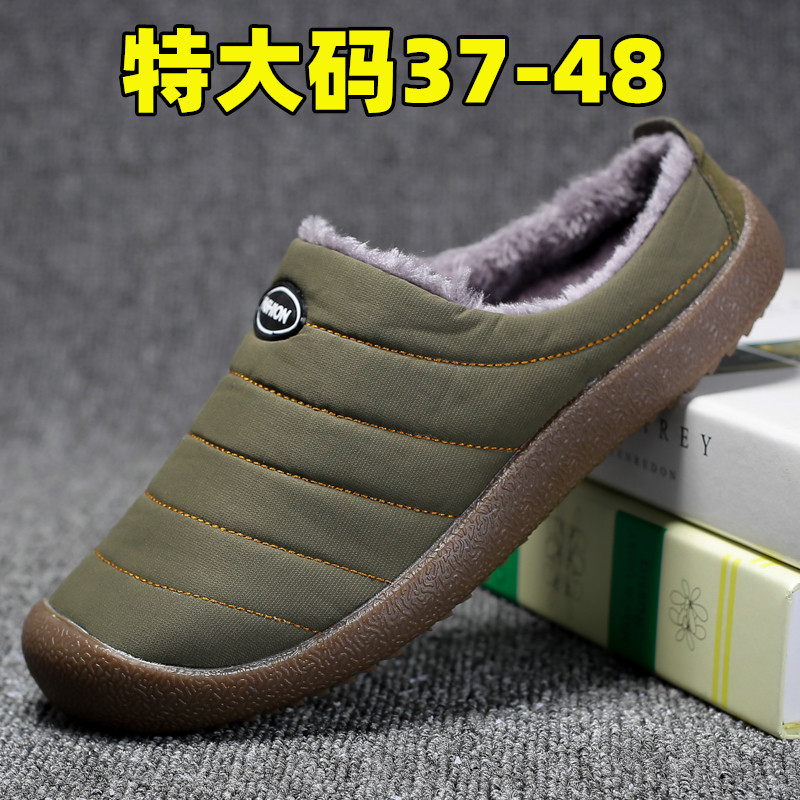 Men's Cotton Shoes, Half Slippers with Heel, Extra Large Size, Fleece-Lined, Thickened, for Wide Feet, Size 45, Warm, Size 46, Waterproof, Size 47, for Outdoor Wear, Size 48, Breathable