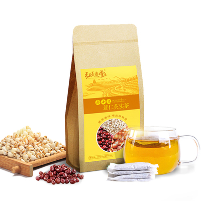 红豆薏米茶赤小豆薏仁
