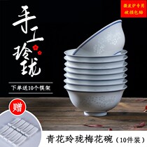 Jingdezhen Linglong bowl Blue and white Linglong rice bowl set Household childrens eating bowl Cute small bowl Ceramic hand-painted bowl