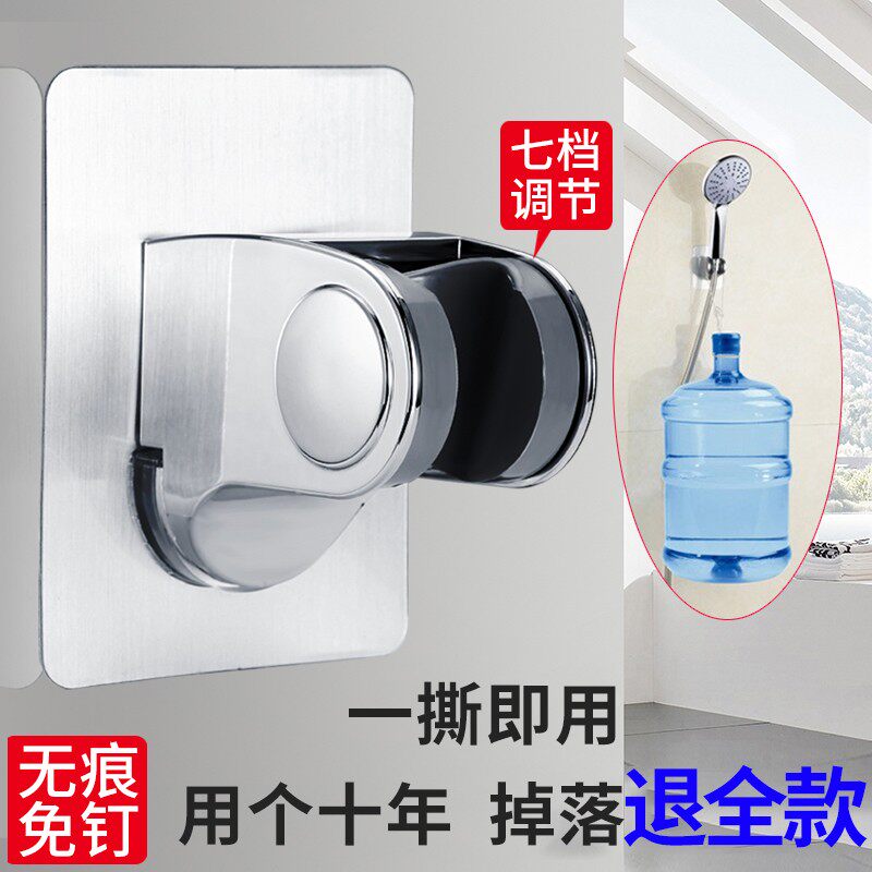 Shower bracket free punching strong fixed base suction cup adjustable rain shower head bathroom shower accessories